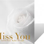 Miss You (Mp3 Single)